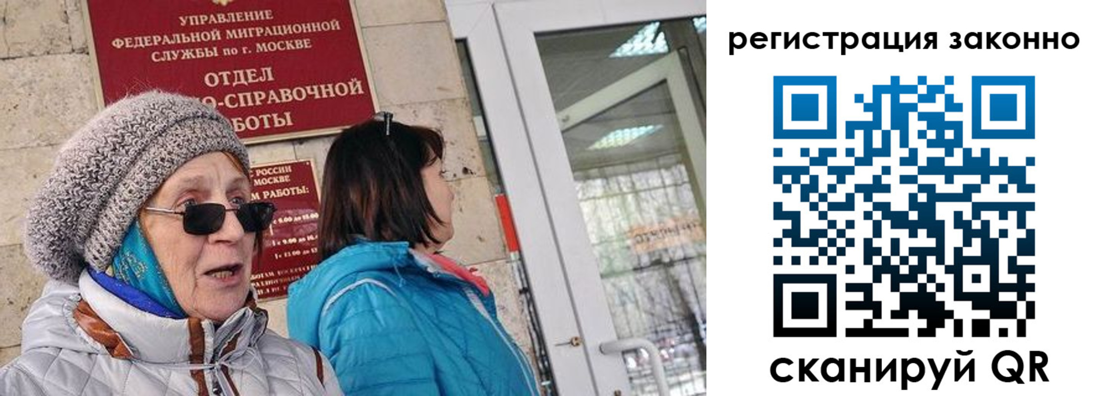 регистрация для дет. сада в Ковылкино