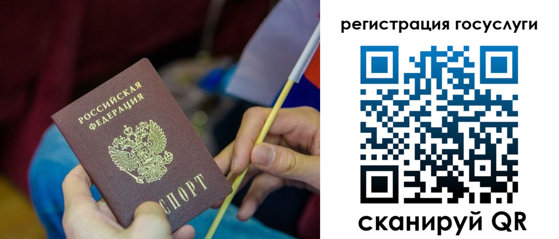 временная регистрация адрес в Ковылкино
