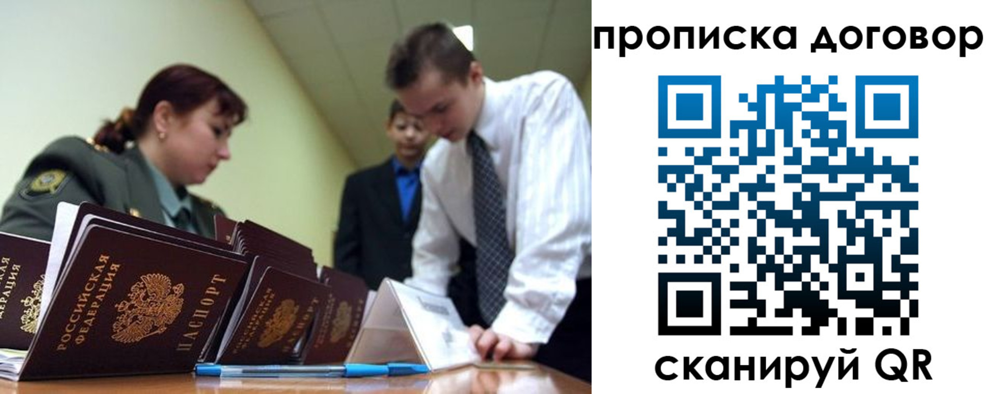 пропишу в квартире в Ковылкино