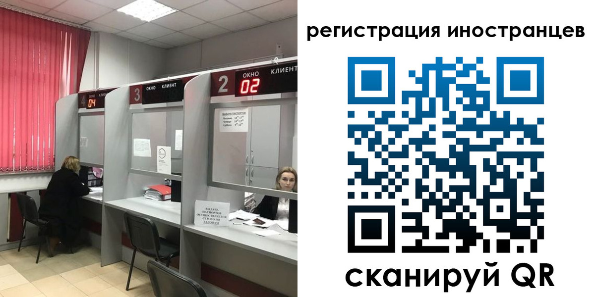 прописка иностранных граждан в Ковылкино