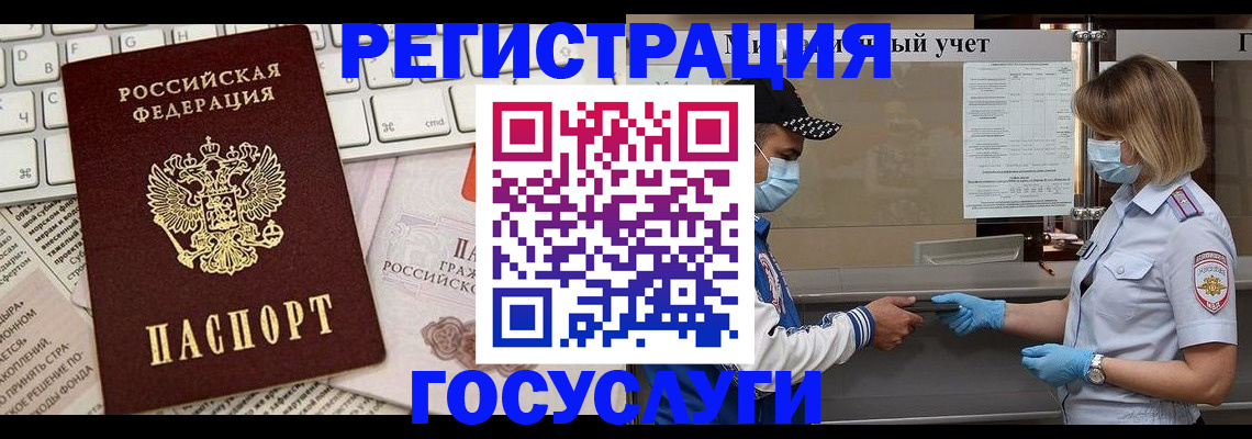 прописка в квартире в Ковылкино